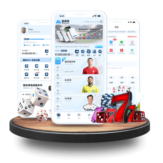 体育竞猜体育APP安卓Android手机版